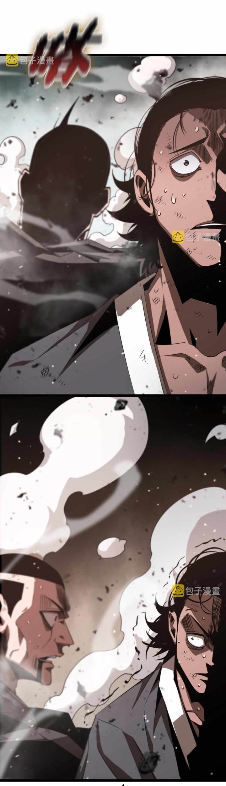 World’s Apocalypse Online chapter 140 halaman 22