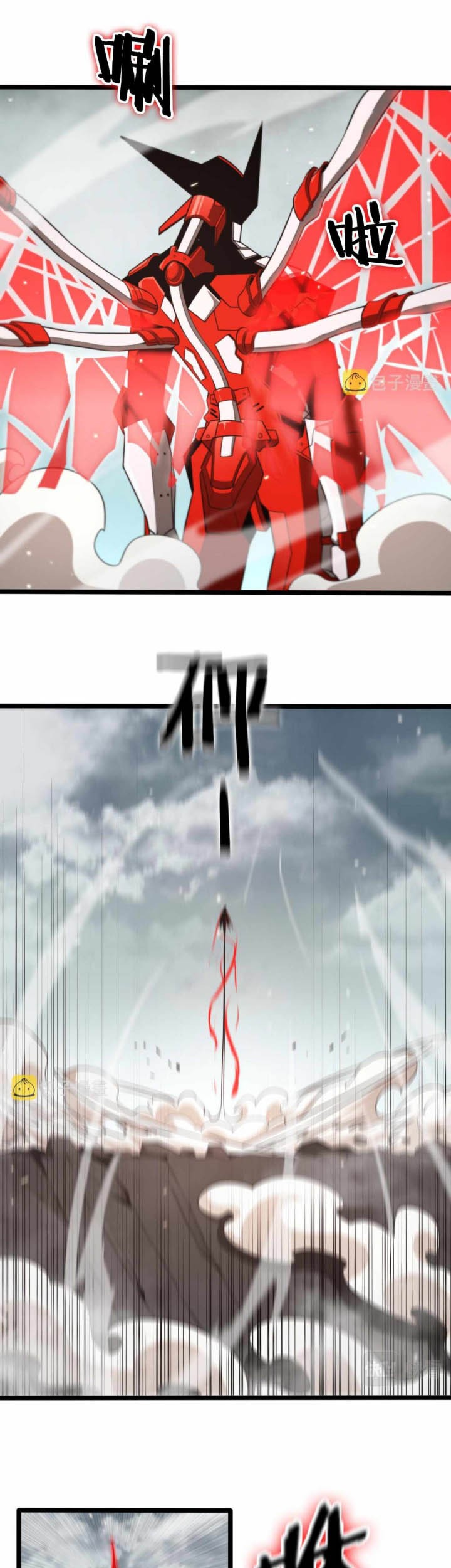 World’s Apocalypse Online chapter 140 halaman 30