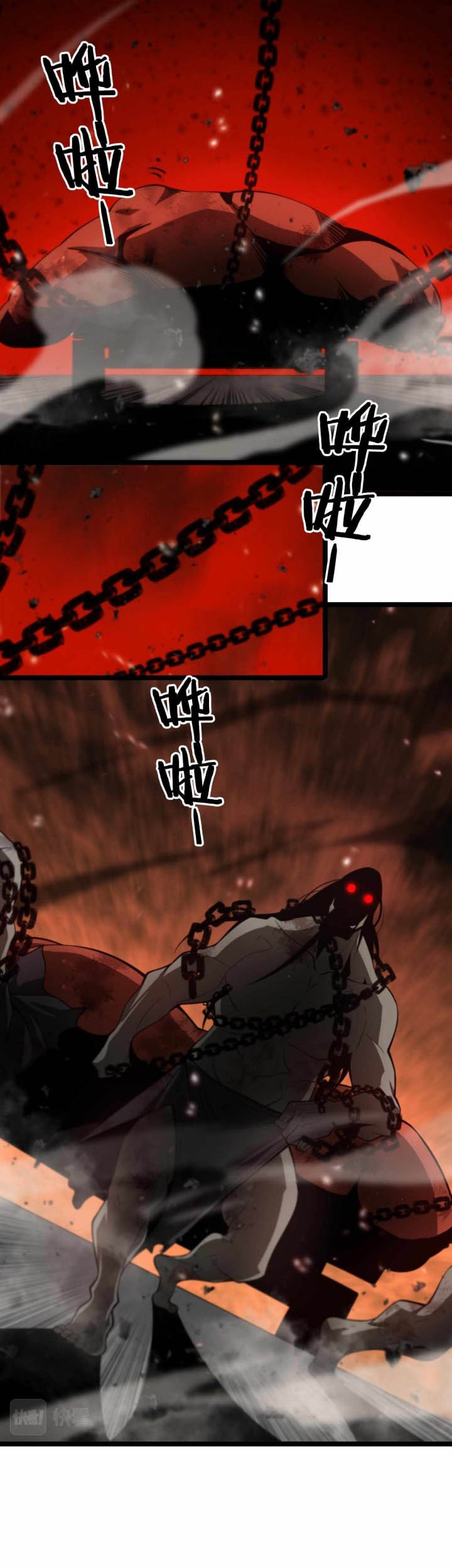World’s Apocalypse Online chapter 141 halaman 30