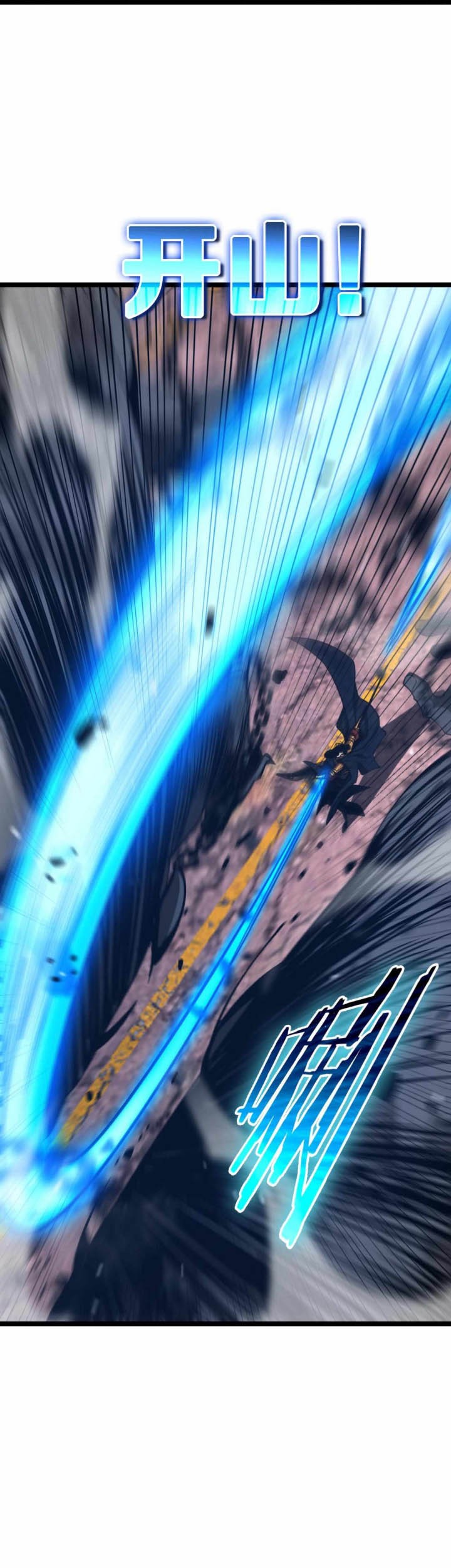 World’s Apocalypse Online chapter 142 halaman 9