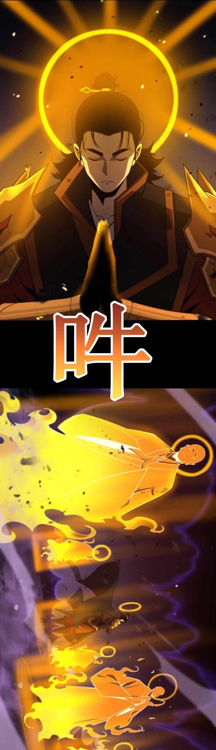 World’s Apocalypse Online chapter 142 halaman 33