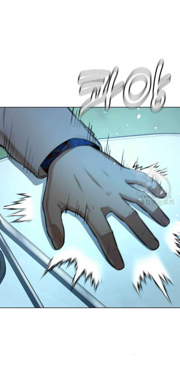 World’s Apocalypse Online chapter 160 halaman 48