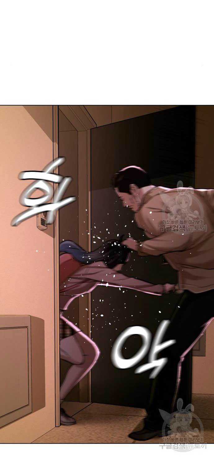World’s Apocalypse Online chapter 160 halaman 77