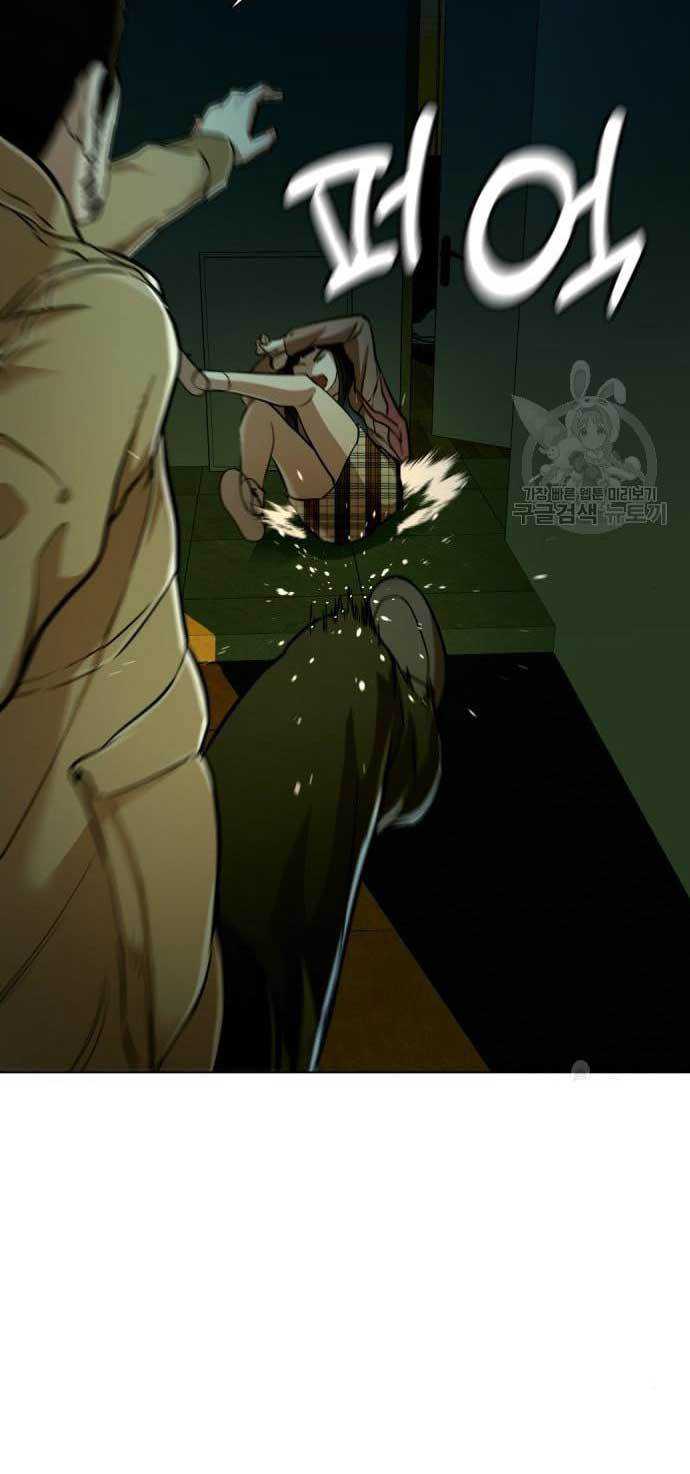 World’s Apocalypse Online chapter 160 halaman 80