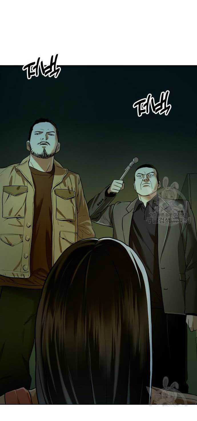 World’s Apocalypse Online chapter 160 halaman 86