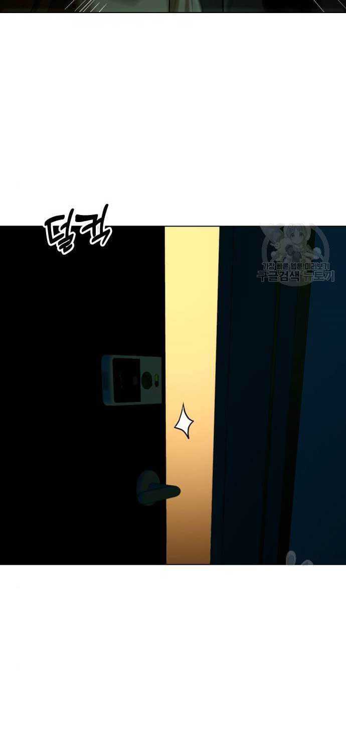 World’s Apocalypse Online chapter 160 halaman 89
