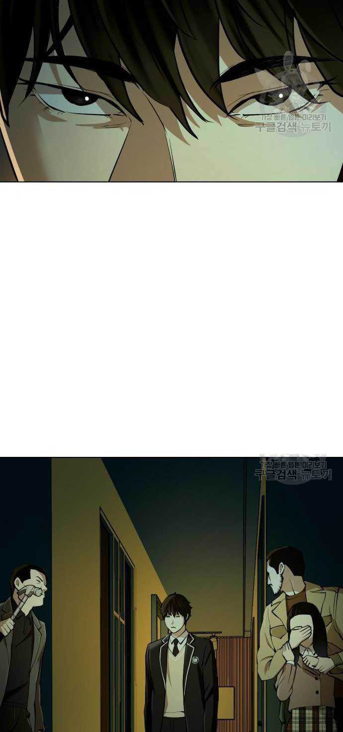 World’s Apocalypse Online chapter 160 halaman 93