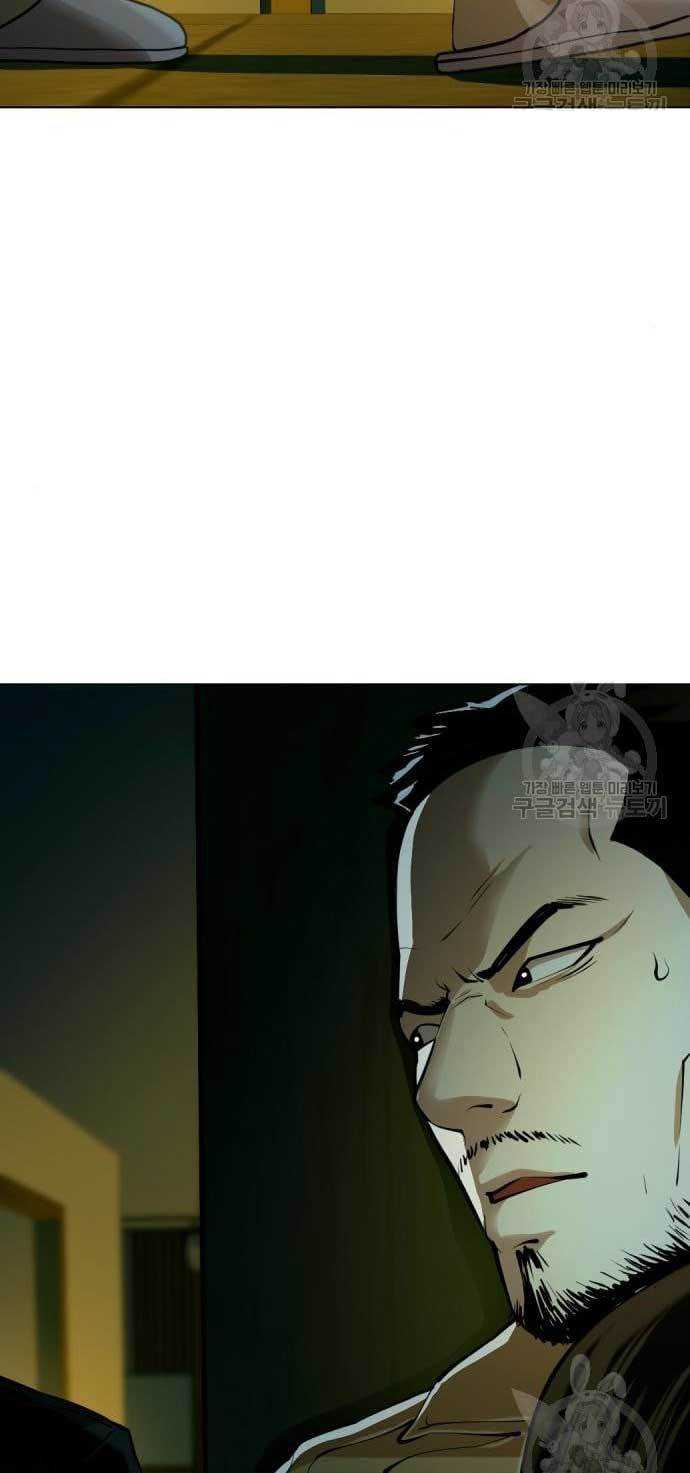 World’s Apocalypse Online chapter 160 halaman 95