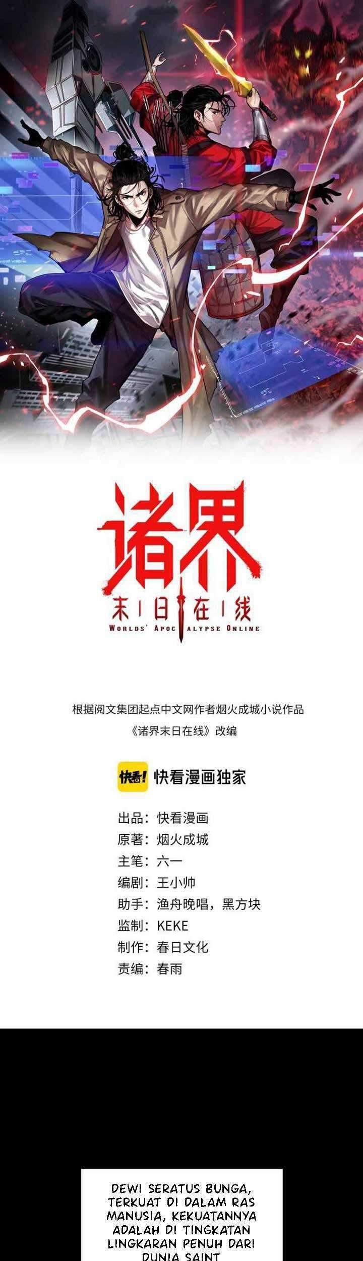 World’s Apocalypse Online chapter 18 halaman 2