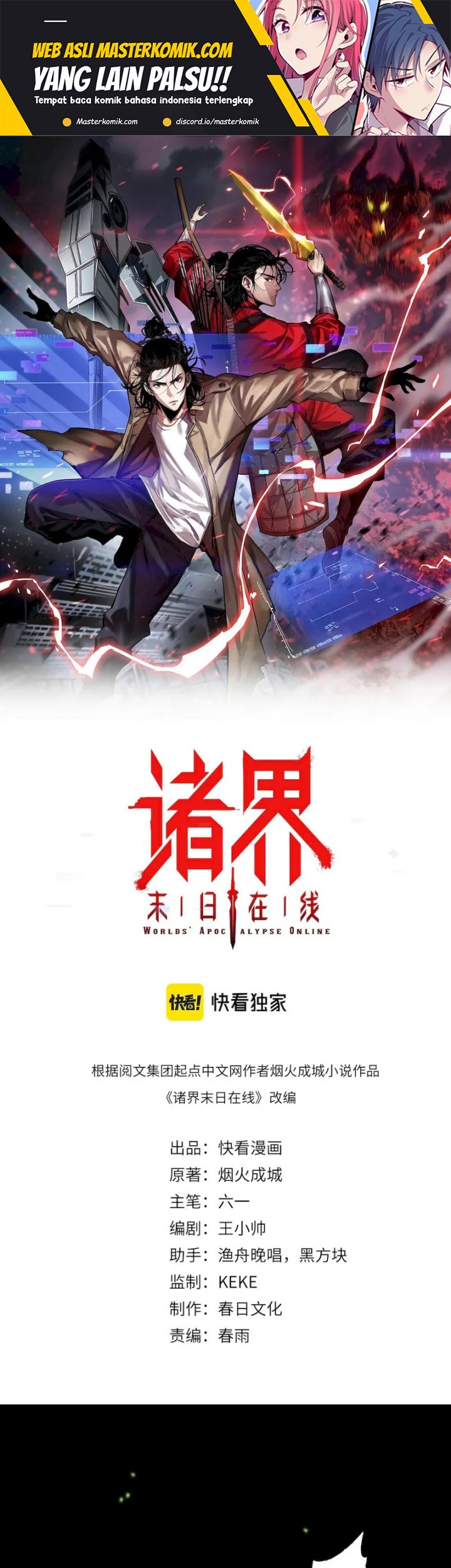World’s Apocalypse Online chapter 193 halaman 2