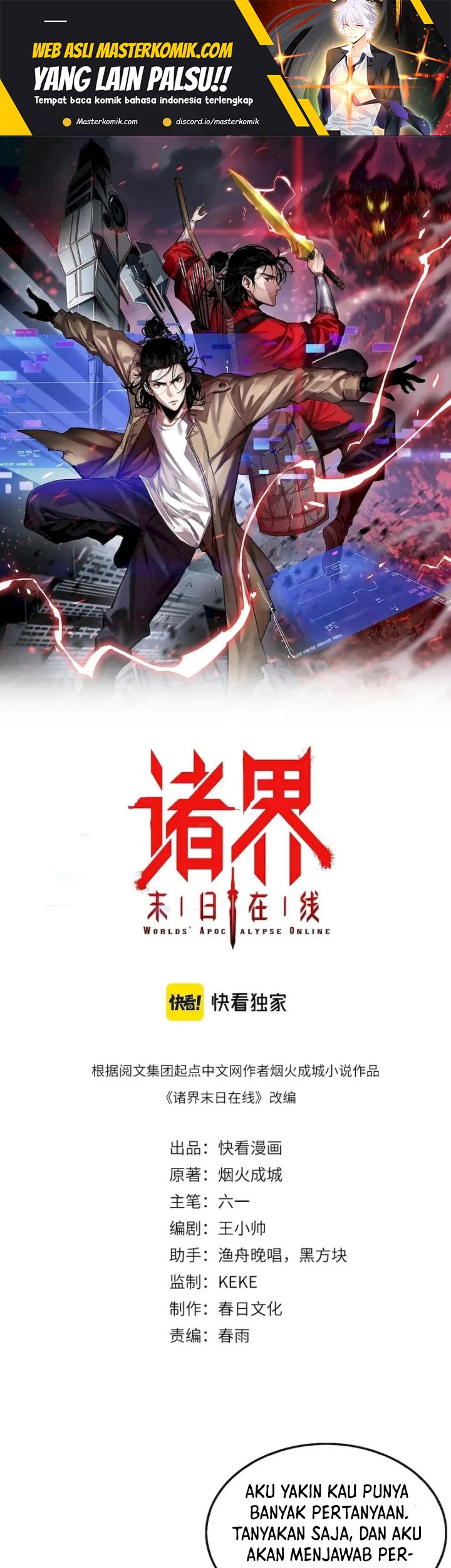 World’s Apocalypse Online chapter 197 halaman 2