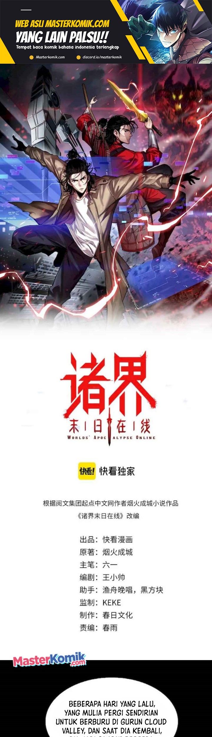 World’s Apocalypse Online chapter 206 halaman 2