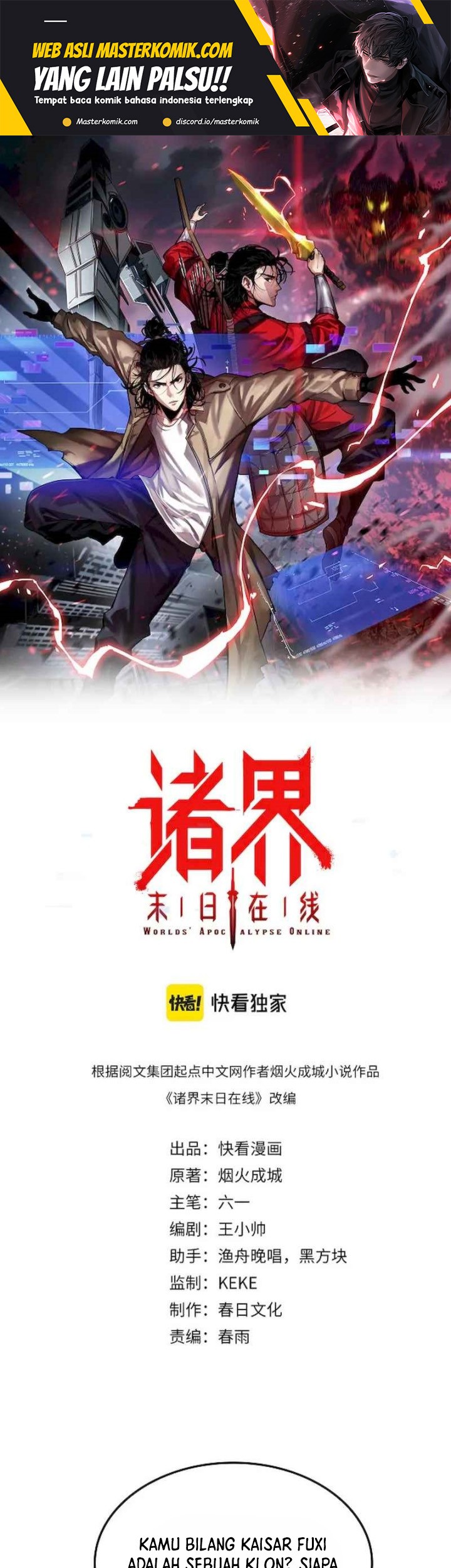 World’s Apocalypse Online chapter 207 halaman 2