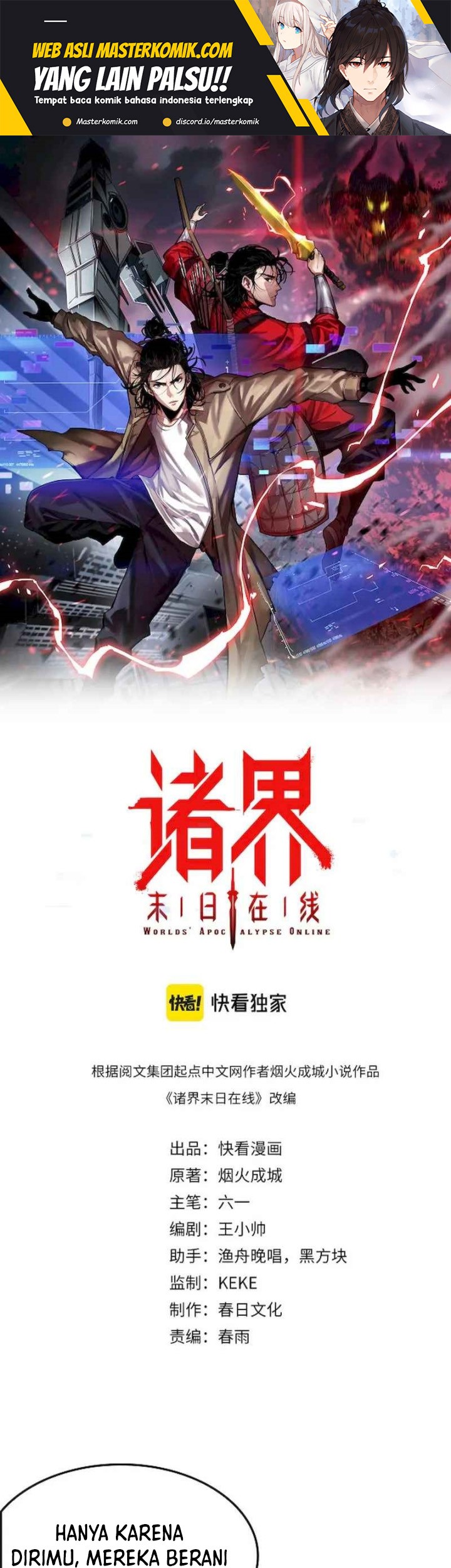 World’s Apocalypse Online chapter 208 halaman 2