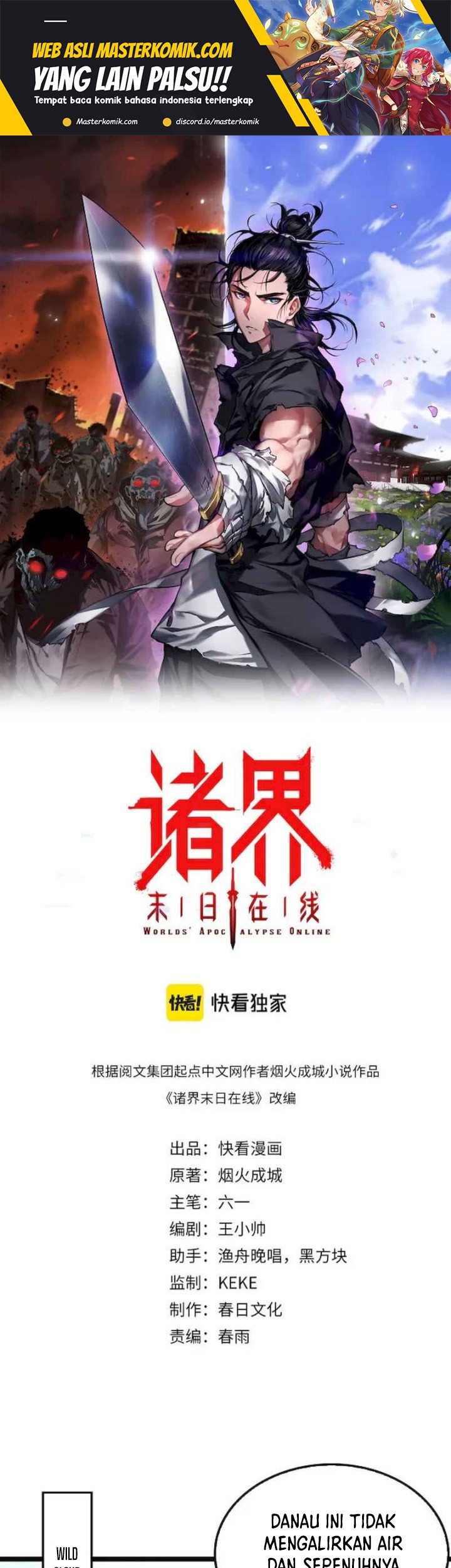 World’s Apocalypse Online chapter 209 halaman 2