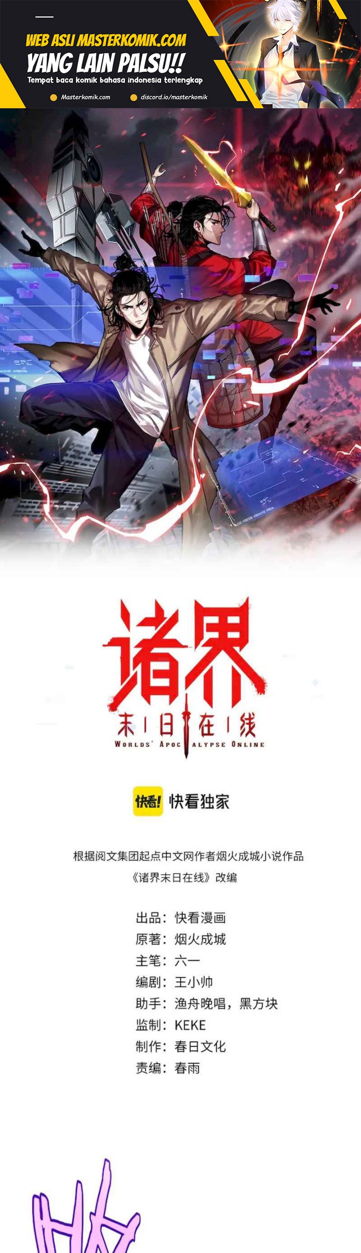 World’s Apocalypse Online chapter 210 halaman 2