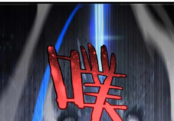 World’s Apocalypse Online chapter 219 halaman 25