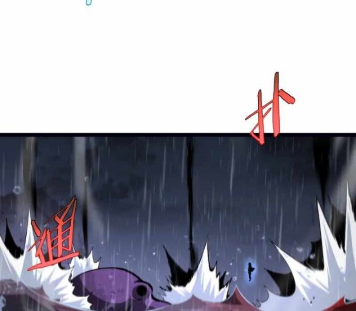 World’s Apocalypse Online chapter 219 halaman 31