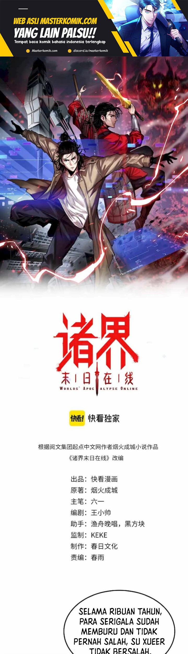 World’s Apocalypse Online chapter 224 halaman 2