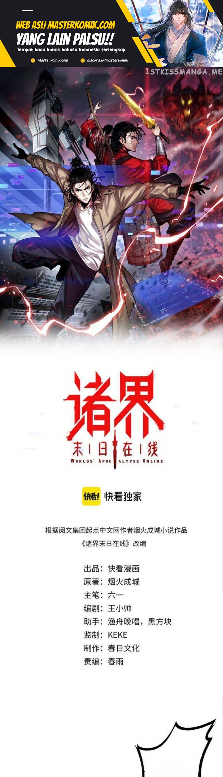World’s Apocalypse Online chapter 225 halaman 2
