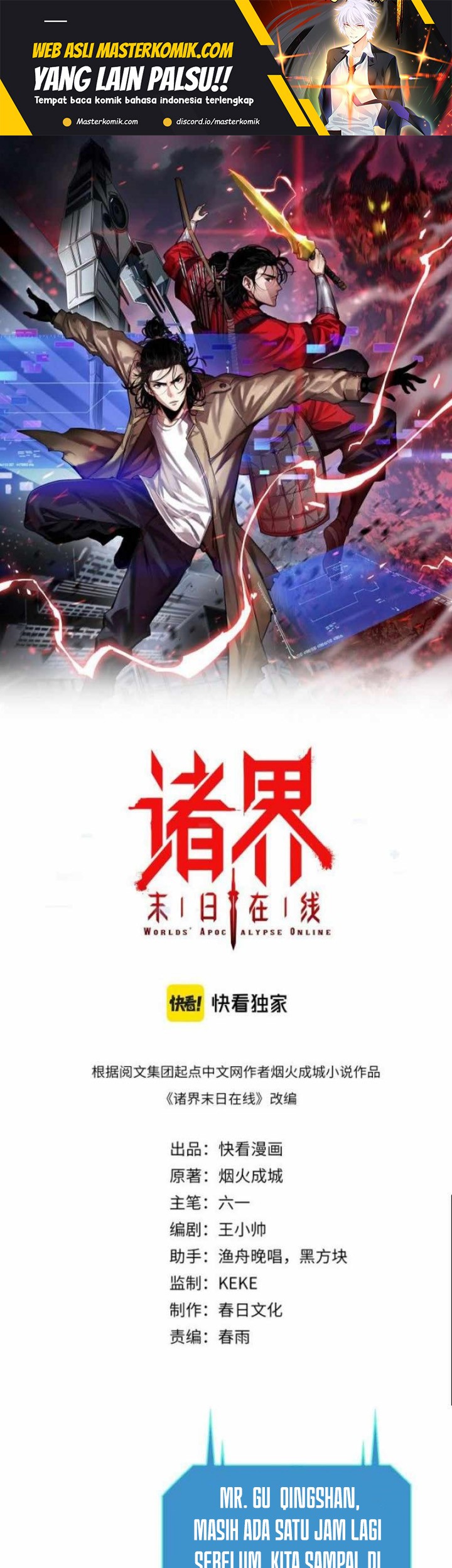 World’s Apocalypse Online chapter 227 halaman 2
