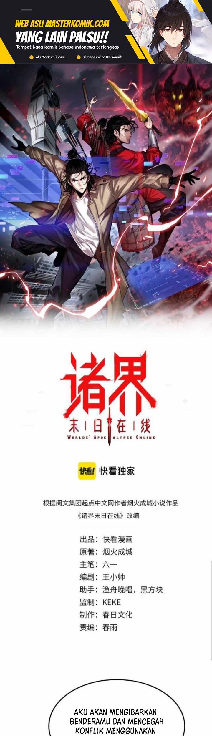 World’s Apocalypse Online chapter 228 halaman 2