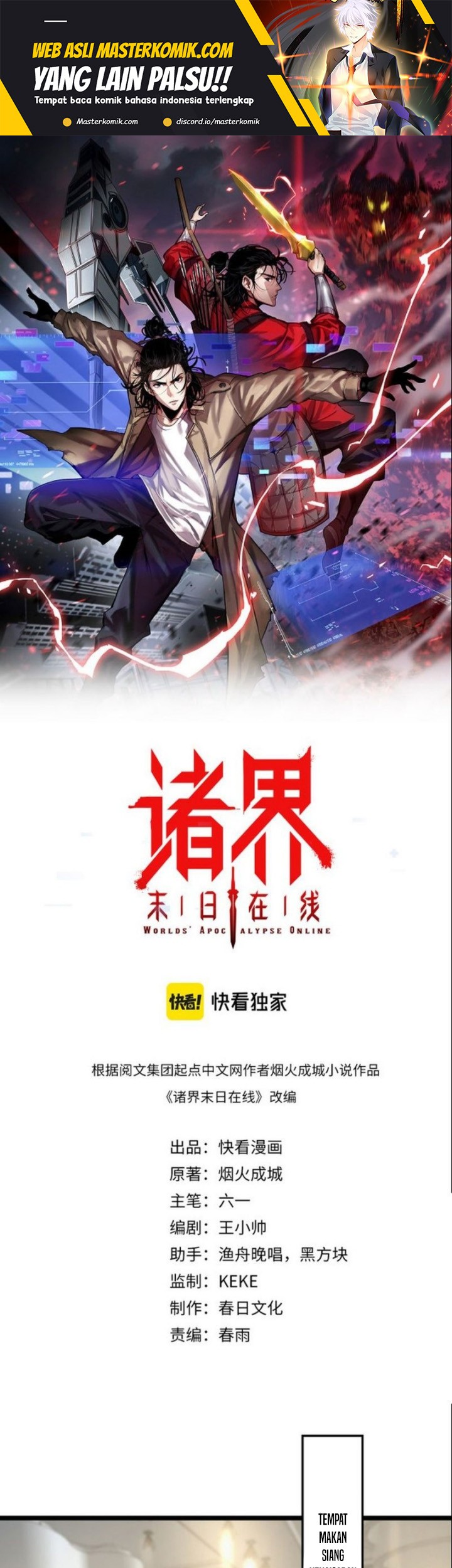 World’s Apocalypse Online chapter 230 halaman 2