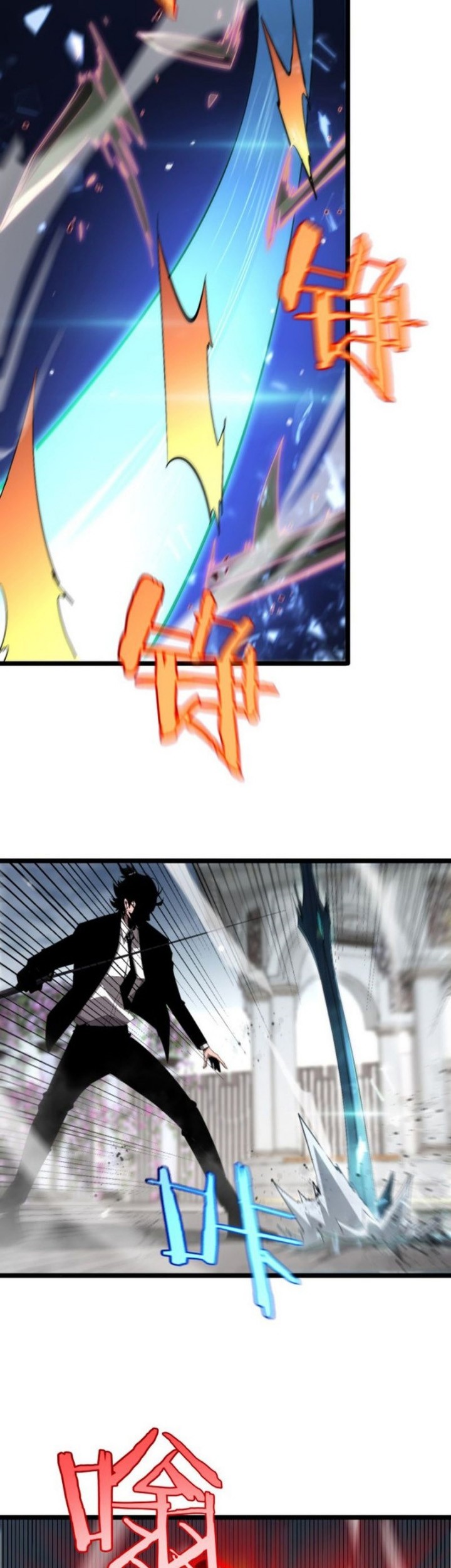 World’s Apocalypse Online chapter 230 halaman 26