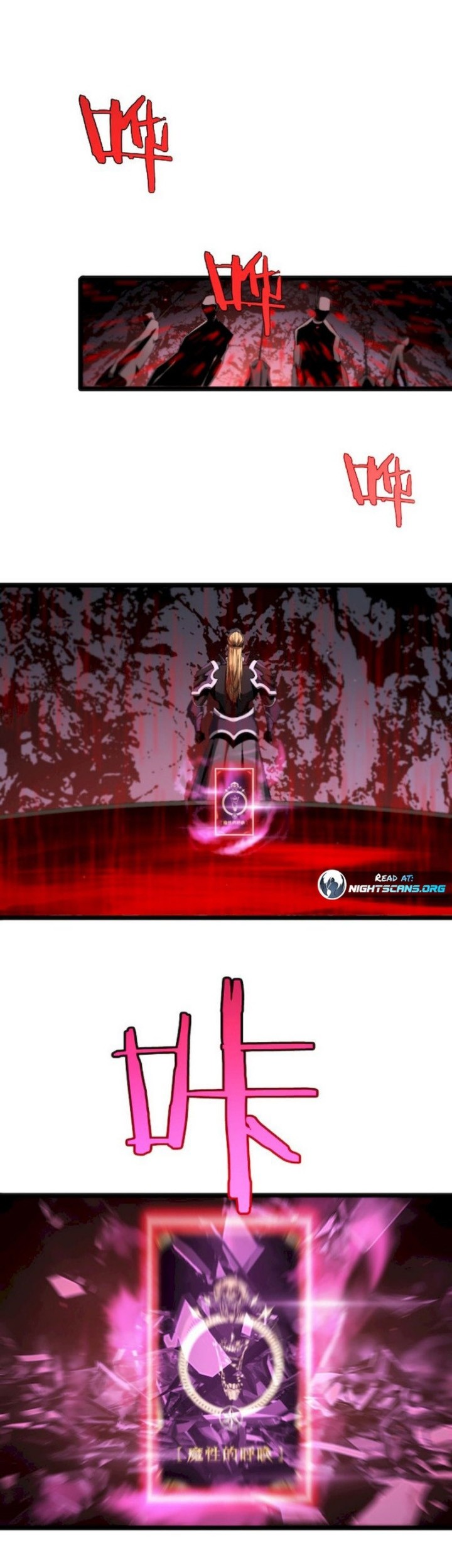 World’s Apocalypse Online Bab 231 halaman 11