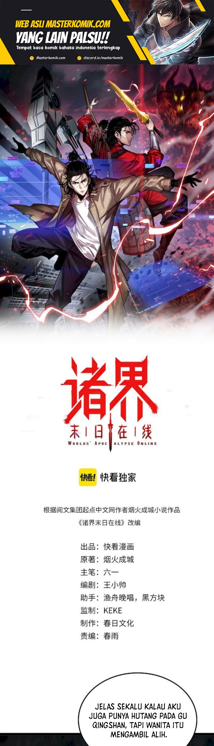 World’s Apocalypse Online chapter 232 halaman 2