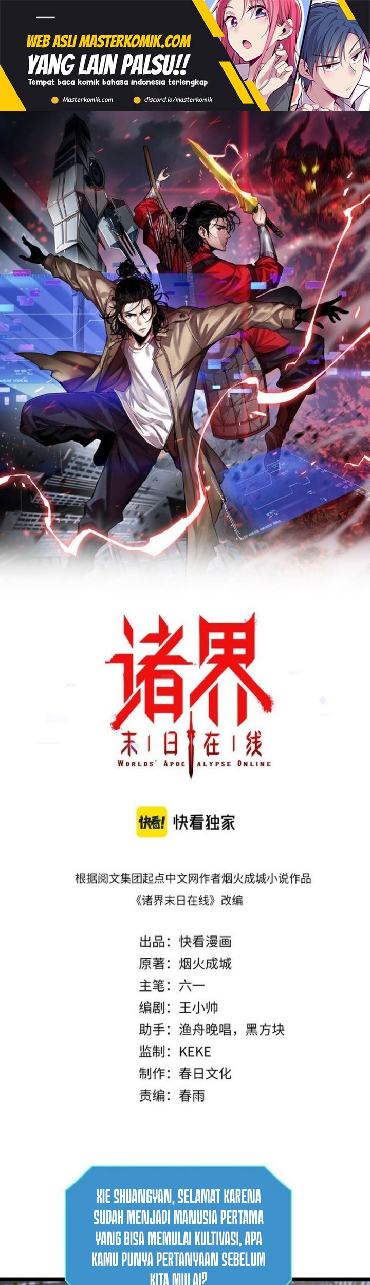 World’s Apocalypse Online chapter 233 halaman 2