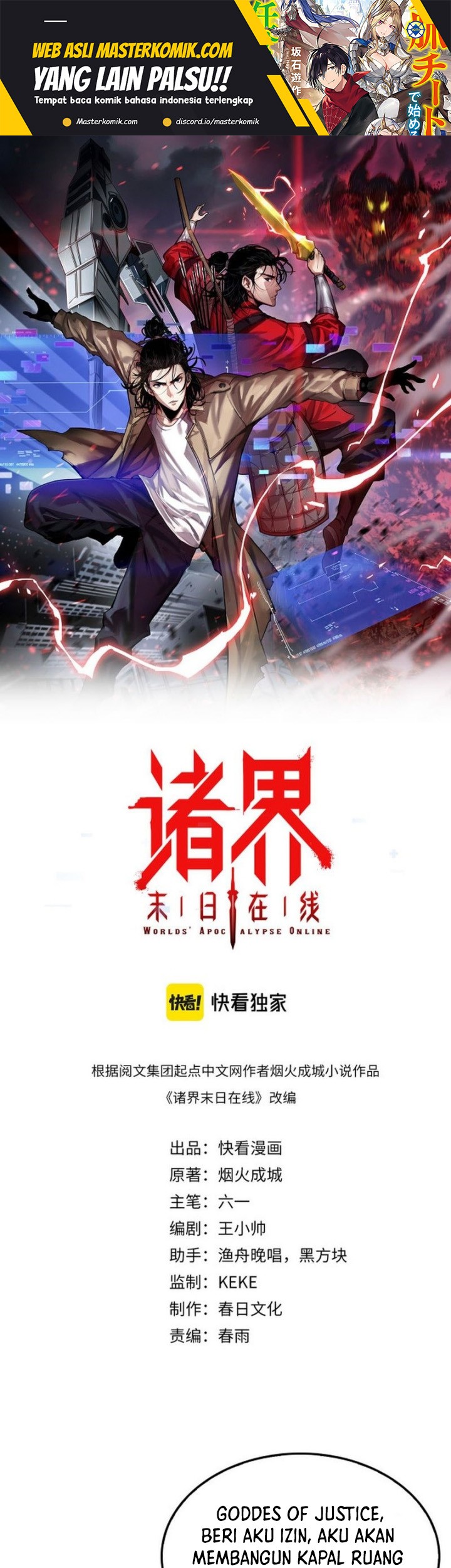 World’s Apocalypse Online chapter 236 halaman 2