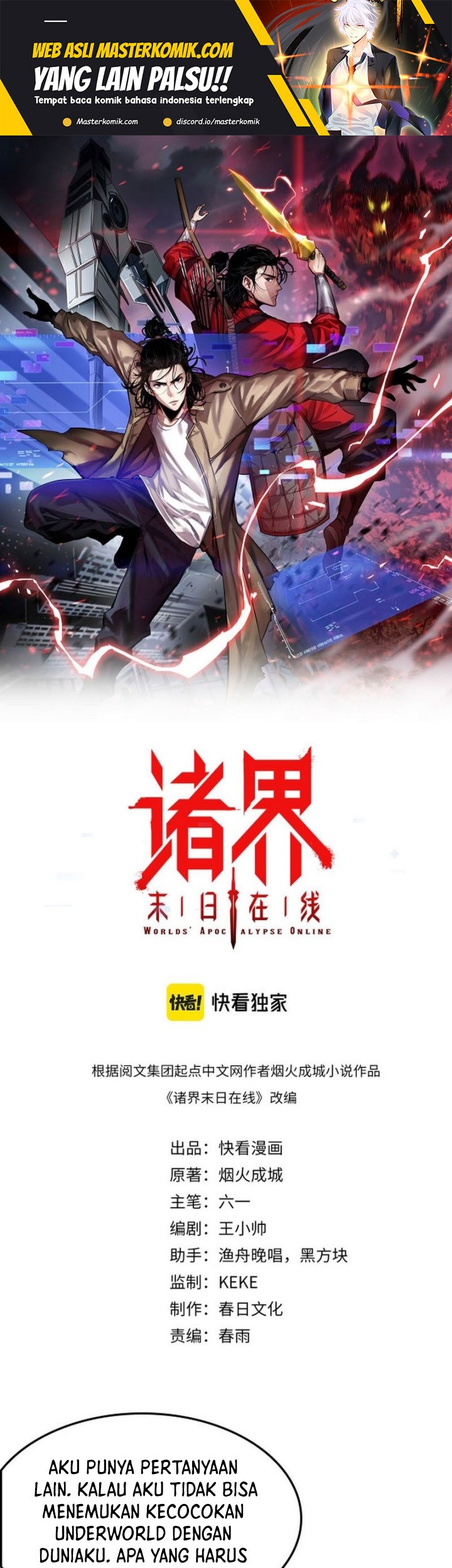 World’s Apocalypse Online chapter 237 halaman 2