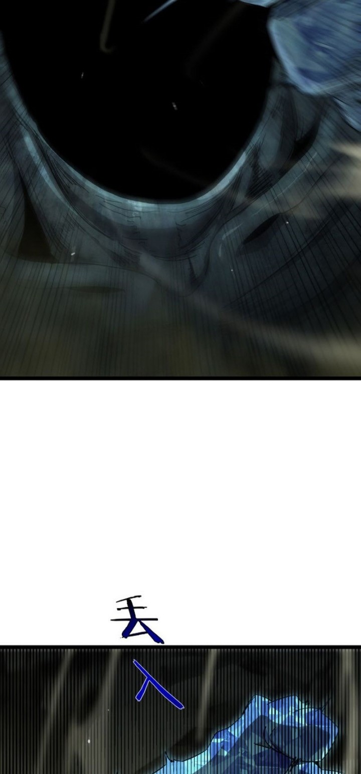 World’s Apocalypse Online chapter 238 halaman 13