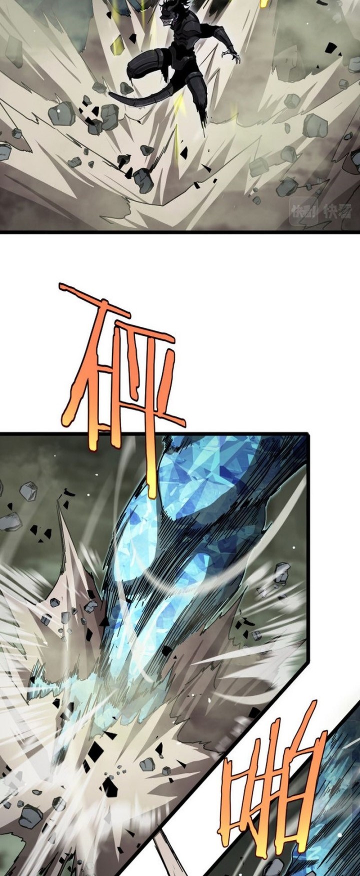 World’s Apocalypse Online chapter 238 halaman 19