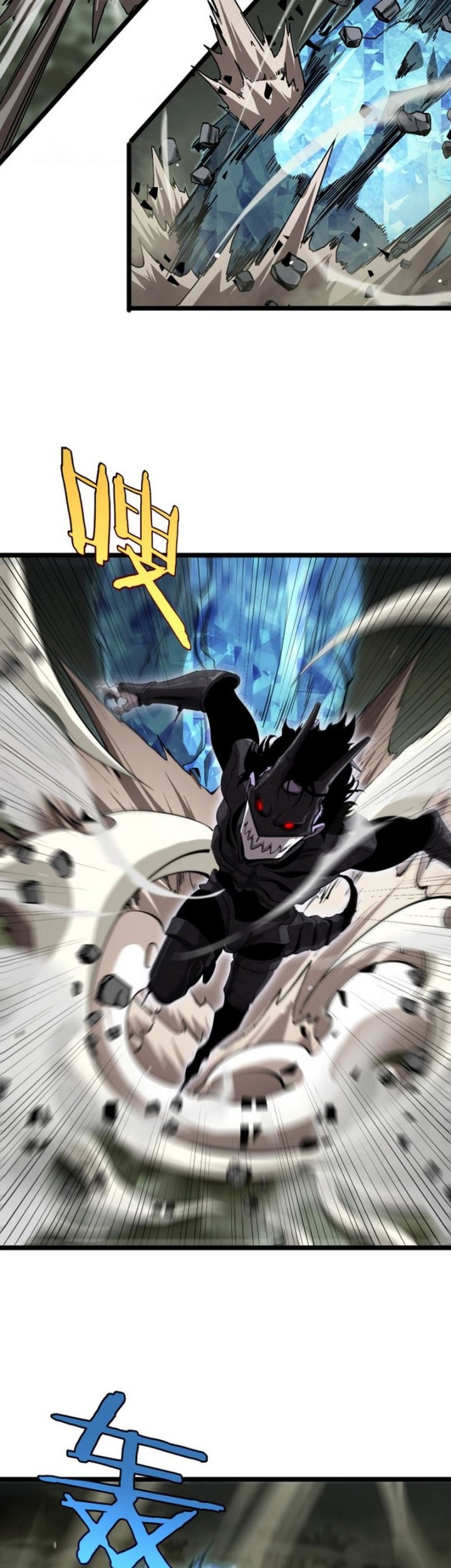 World’s Apocalypse Online chapter 238 halaman 20