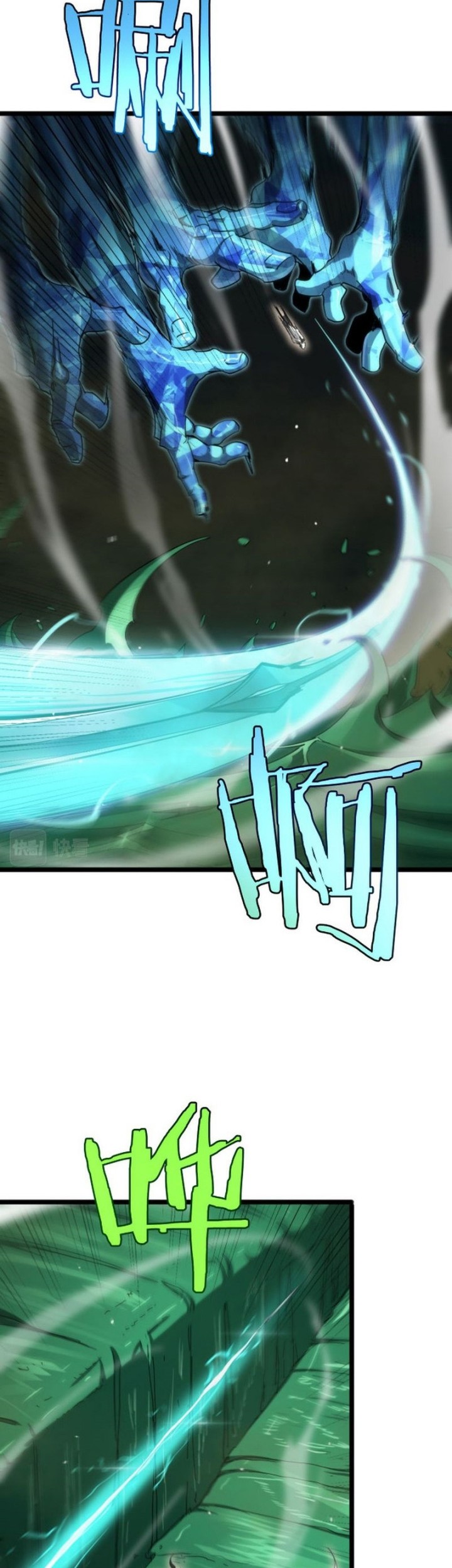 World’s Apocalypse Online chapter 238 halaman 27