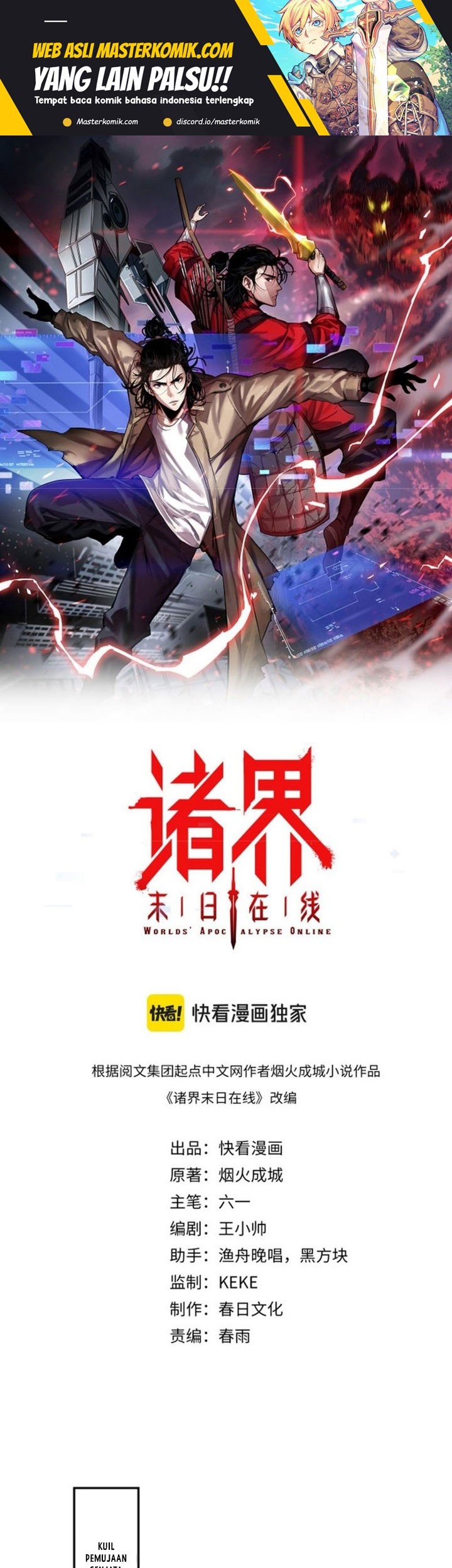 World’s Apocalypse Online chapter 241 halaman 2