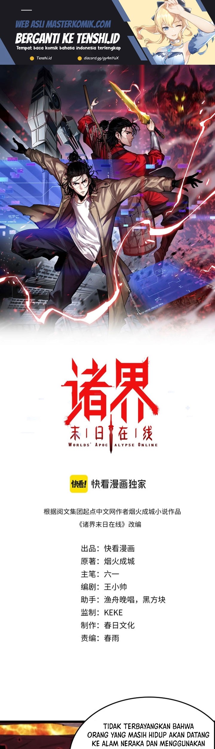 World’s Apocalypse Online Bab 246 halaman 2