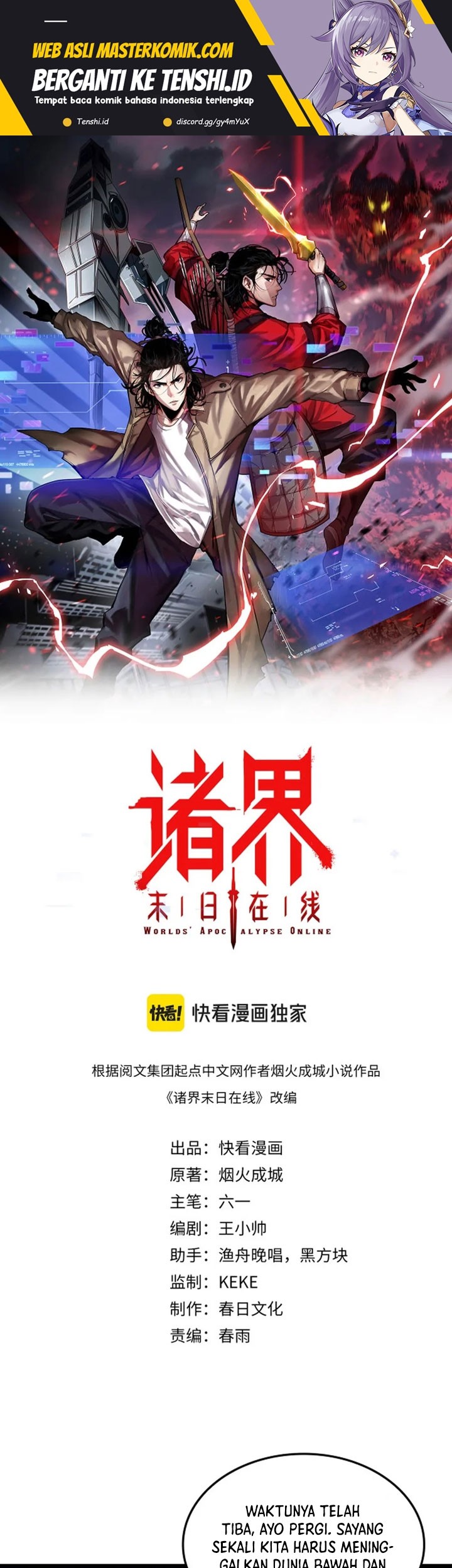 World’s Apocalypse Online chapter 249 halaman 2