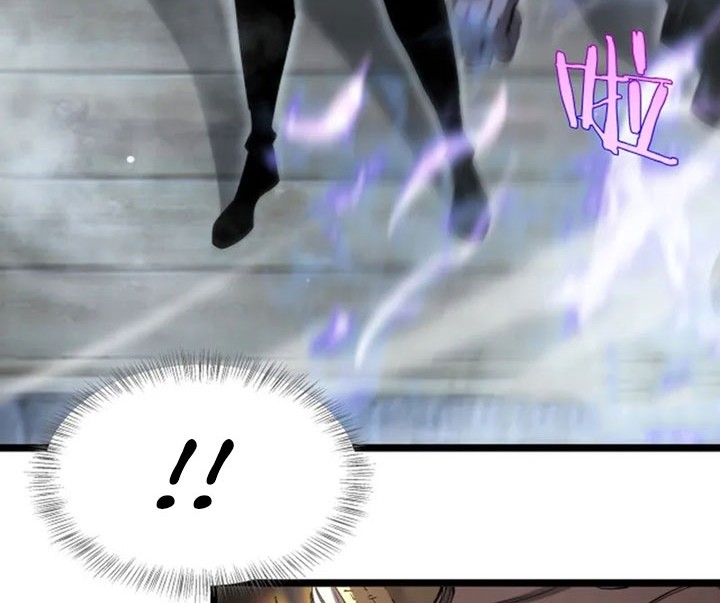 World’s Apocalypse Online chapter 250 halaman 9