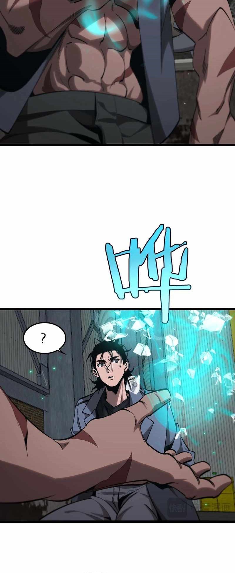 World’s Apocalypse Online chapter 264 halaman 13