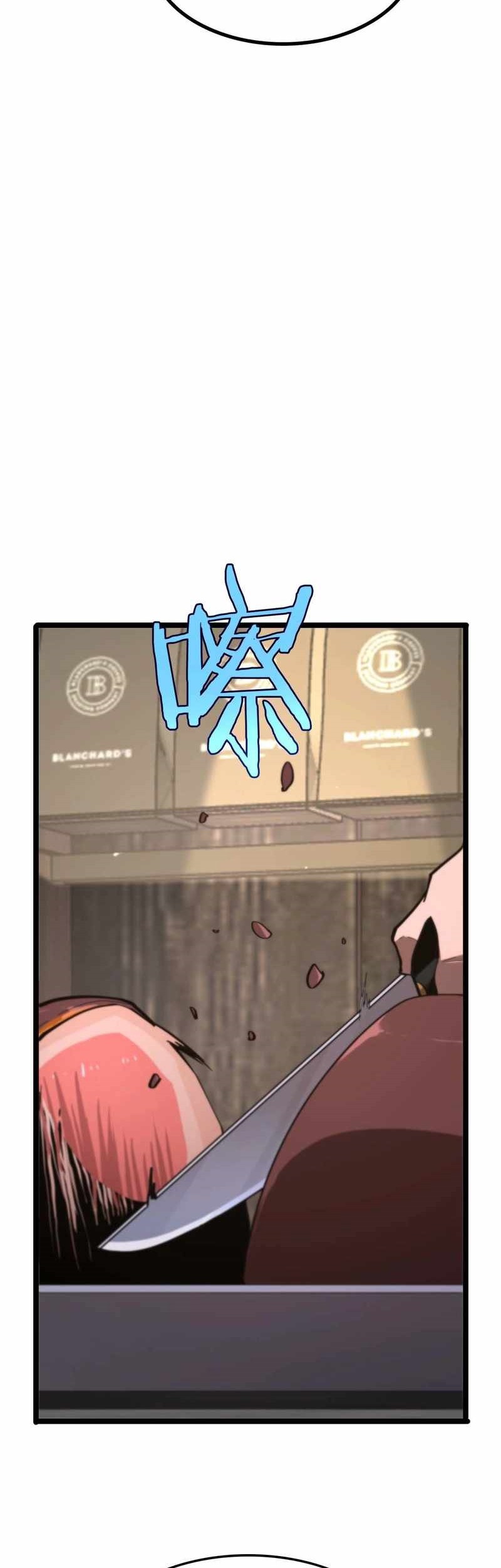World’s Apocalypse Online chapter 265 halaman 6