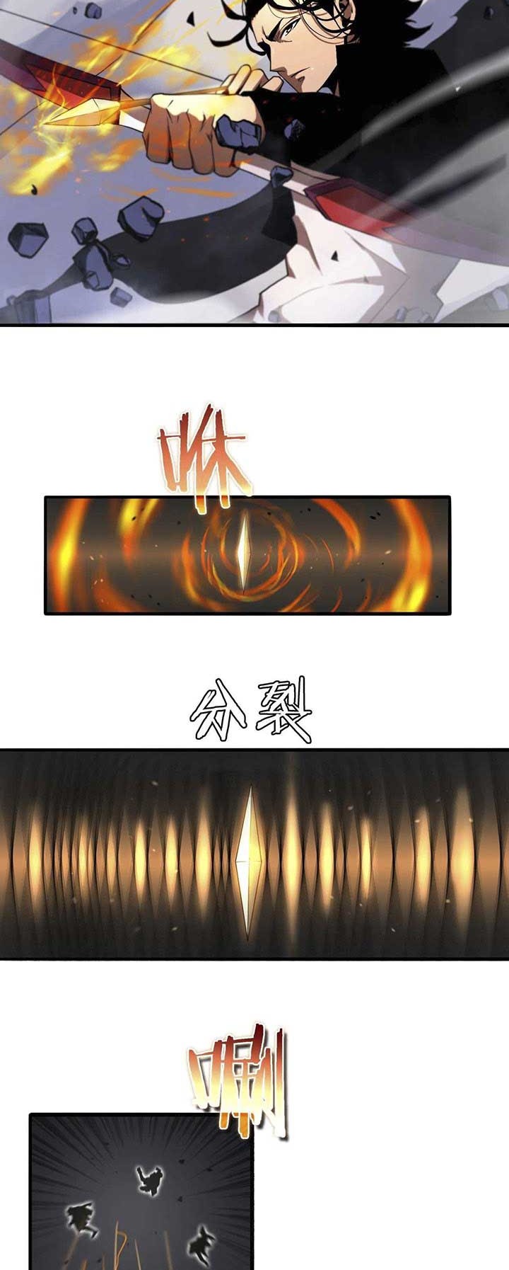 World’s Apocalypse Online chapter 31 halaman 22