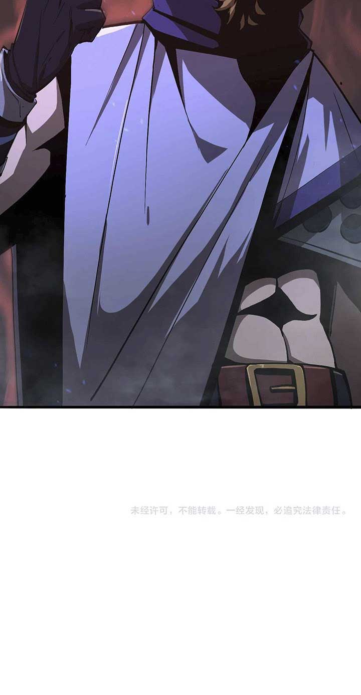 World’s Apocalypse Online chapter 31 halaman 27