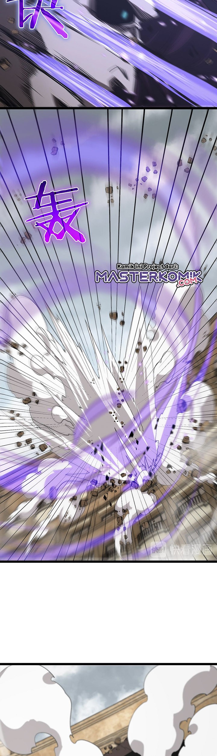 World’s Apocalypse Online chapter 42 halaman 26