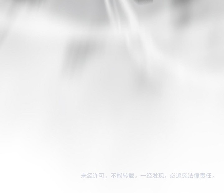 World’s Apocalypse Online chapter 42 halaman 33