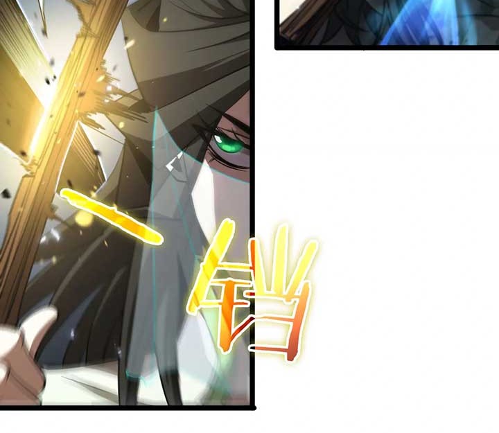 World’s Apocalypse Online chapter 66 halaman 6
