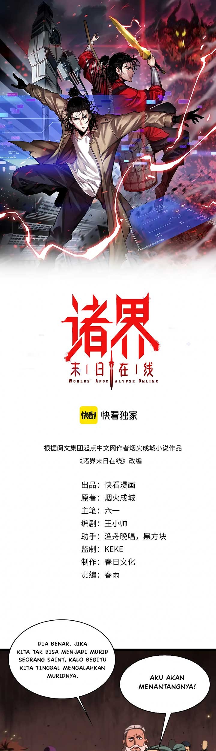 World’s Apocalypse Online chapter 72 halaman 2