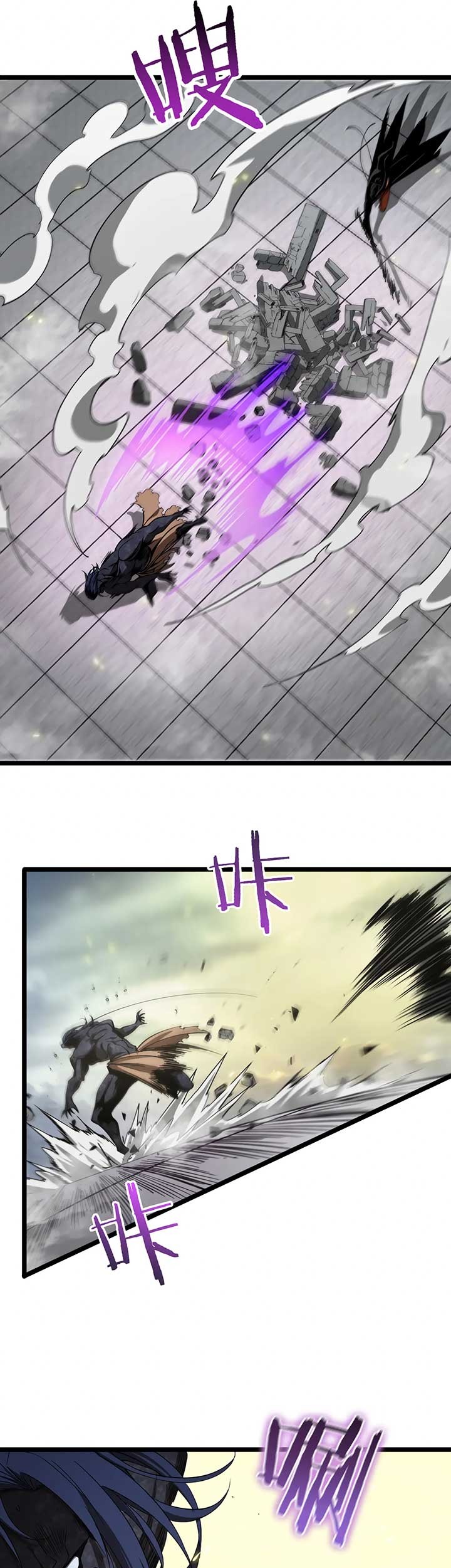 World’s Apocalypse Online chapter 72 halaman 28